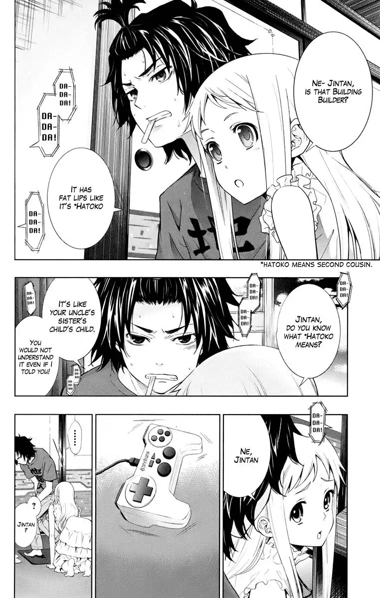 Ano Hi Mita Hana no Namae o Bokutachi wa Mada Shiranai. Chapter 1 13